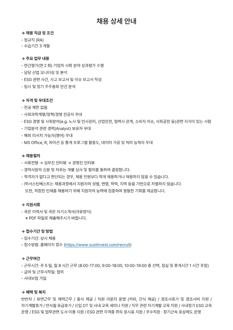 Contents image